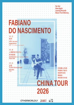 巴西吉他手Fabiano do Nascimento巡演杭州站