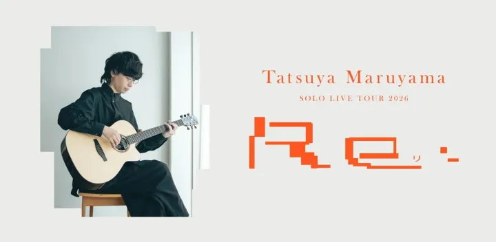 Tatsuya Maruyama SOLO LIVE TOUR 2026 "Re:" in 東京