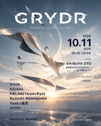 GRYDR