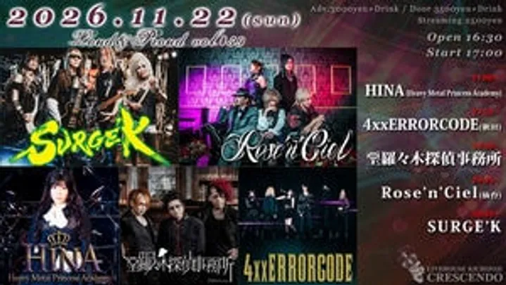 11/22(日)「LOUD&amp;PROUD vol.459」