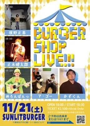 BURGER SHOP LIVE