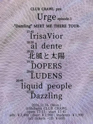 CLUB CRAWL pre. Urge episode.1 -"Dazzling" MEET ME THERE TOUR-