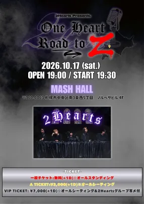 2Hearts「One Heart Road to Z in MASH HALL」