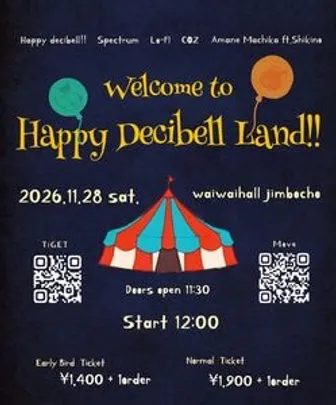Welcome to Happy Decibell Land!!
