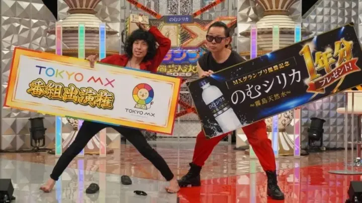 【時間変更あり】虹の黄昏のブリバリサミット VOL.047