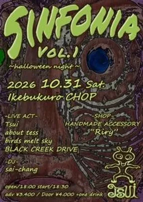 Tsui presents『SINFONIA vol.1』 〜halloween night〜