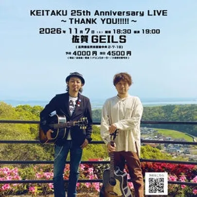 <佐賀>KEITAKU 25th Anniversary LIVE～THANK YOU!!!!!～