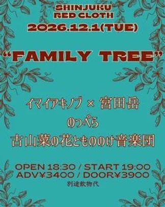 FAMILY TREE