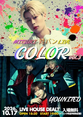 MITSUKI 対バンLIVE " COLOR vol.3 "
