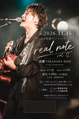 完全生歌ワンマンライブ 『real note.vol."11"』
