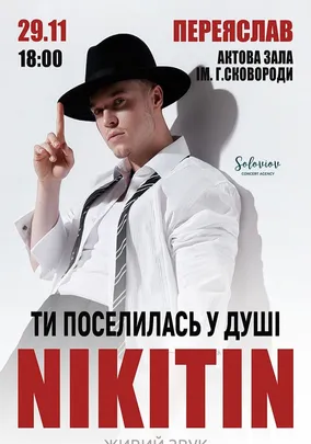 NIKITIN