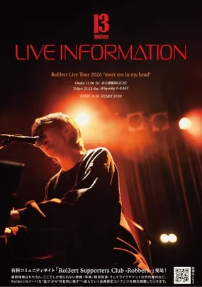 Rol3ert Live Tour 2026 “meet me in my head”