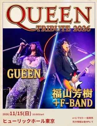 QUEEN TRIBUTE 2026