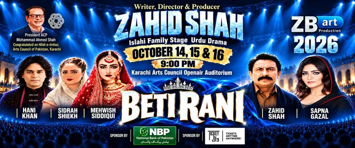 Beti Rani