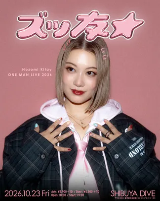 Nozomi Kitay ONE MAN LIVE 2026『 ズッ友☆ 』