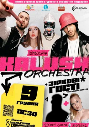 Kalush Orchestra