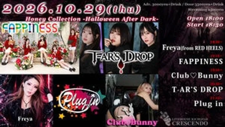 10/29(木)「Honey Collection -Halloween After Dark-」