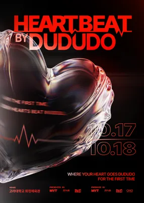 HEARTBEAT BY DUDUDO 2026