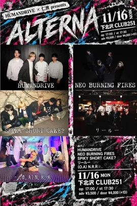 HUMANDRIVE × 仁侠 presents ALTERNA