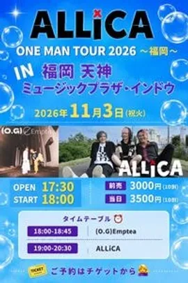 「ALLiCA ONE MAN TOUR2026〜福岡〜」