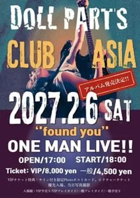 DOLL PARTS ONE-MAN LIVE!! ''found you''【VIPチケット専用フォーム】
