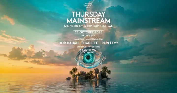 THURSDAY MOON | MAINSTREAM | 22.10