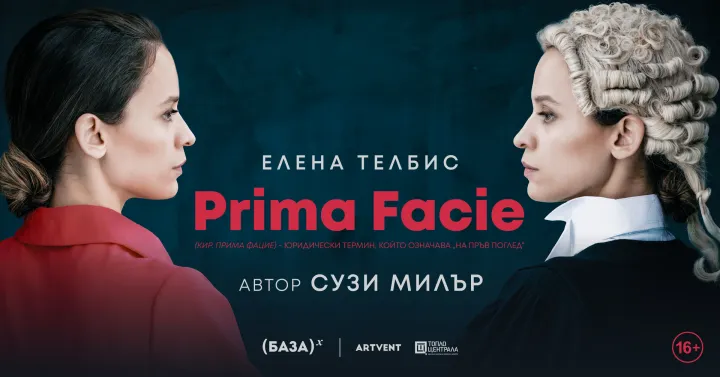 Prima Facie