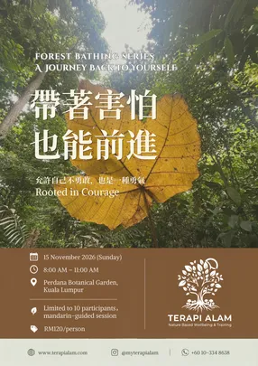 Terapi Alam: 帶著害怕，也能前進 Rooted in Courage