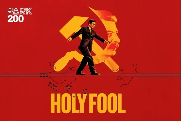 Holy Fool
