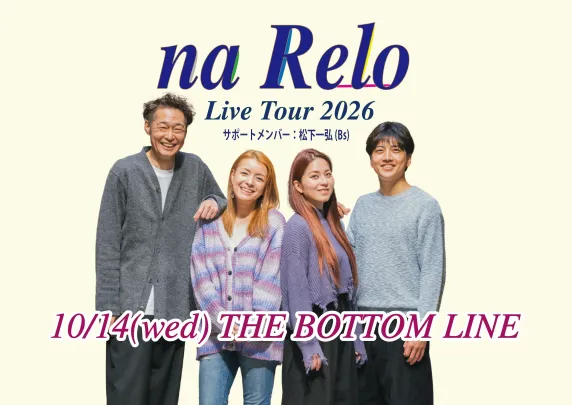 na Relo Live Tour 2026