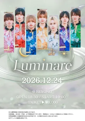 Luminare -Vol.37-