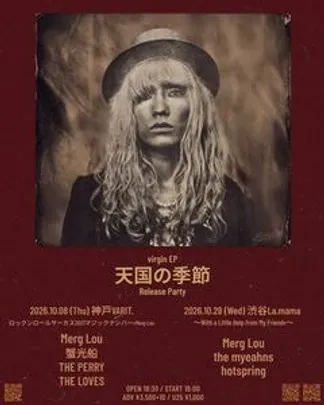 Merg Lou 1st EP『天国の季節』Release Party 〜With a Little Help from My Friends〜