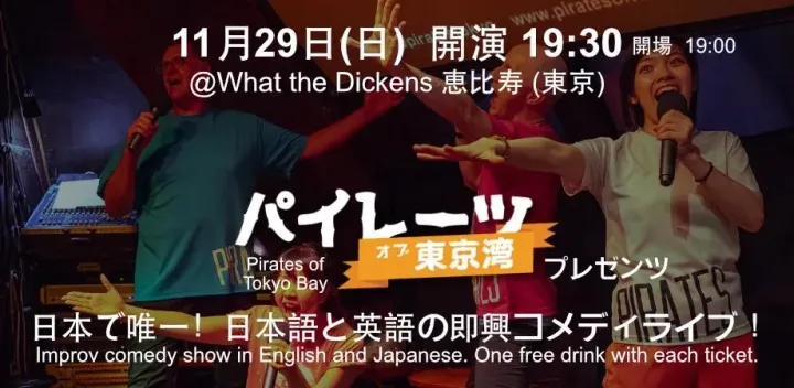 🦃Thanksgiving Comedy : Feast of Laughs | 感謝の気持ちを込めて…大爆笑！