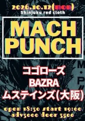 MACH PUNCH