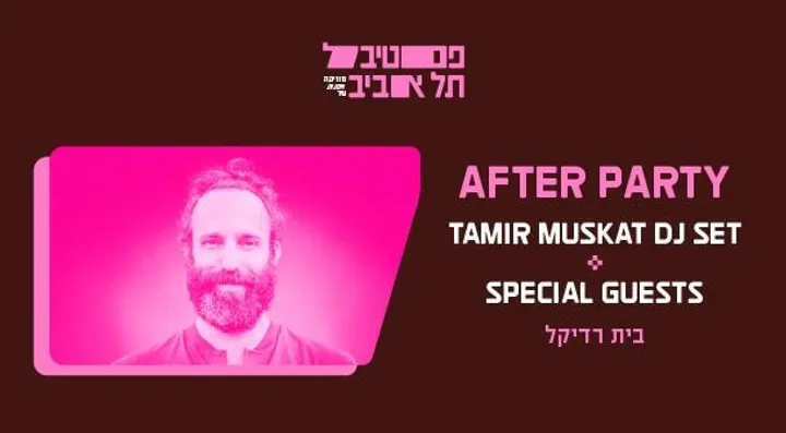 AFTER PARTY