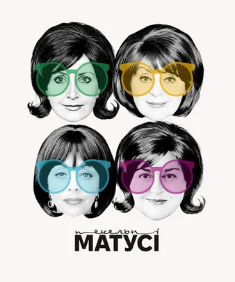 Пекельні матусі