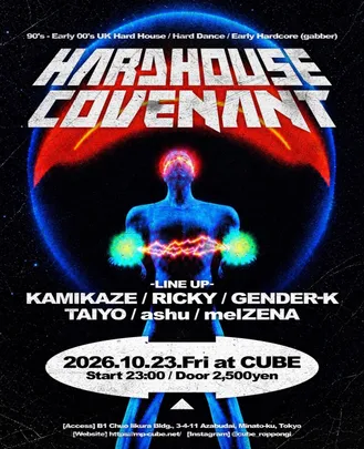 HARDHOUSE COVENANT