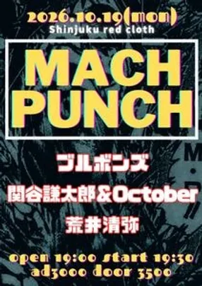 MACH PUNCH