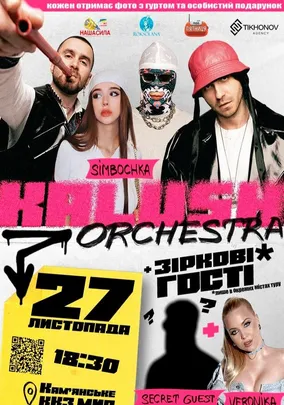 Kalush Orchestra