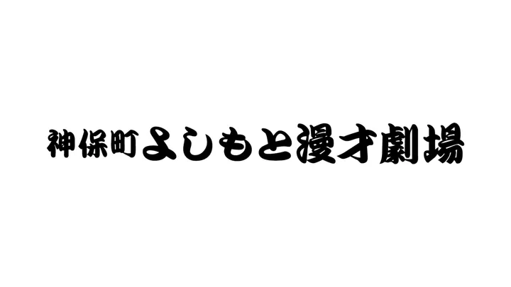 翔コーナー塾