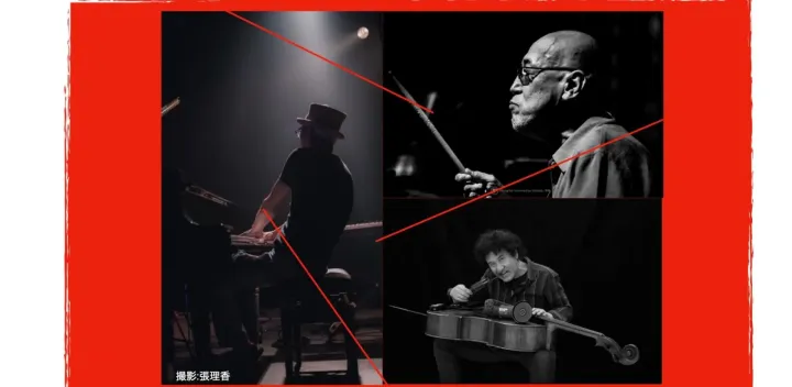 ③『レッドゾーン』  原田依幸、石塚俊明、坂本弘道
