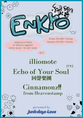 縁響 -ENKYO- presented by Junk days・Love