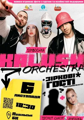 Kalush Orchestra