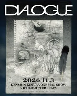 KENSHIN KIMURA ONE MAN SHOW -DIALOGUE-