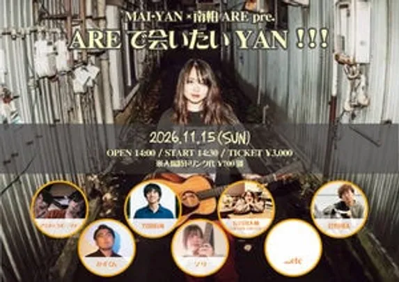 MAI-YAN×南柏ARE pre.『AREで会いたいYAN!!!』