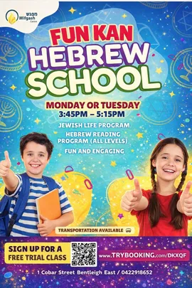 Fun kan 2026 Term 4Free TRIAL class!