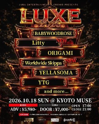 LUXE 2026