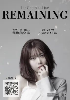 ASANA 1st Oneman LIVE〜REMAINING〜