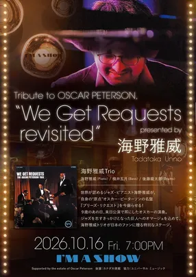 Tribute to OSCAR PETERSON “We Get Requests revisited” presented by Tadataka Unno