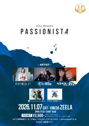 Zeela presents PASSIONISTA -Zeela 13th ANNIVERSARY-